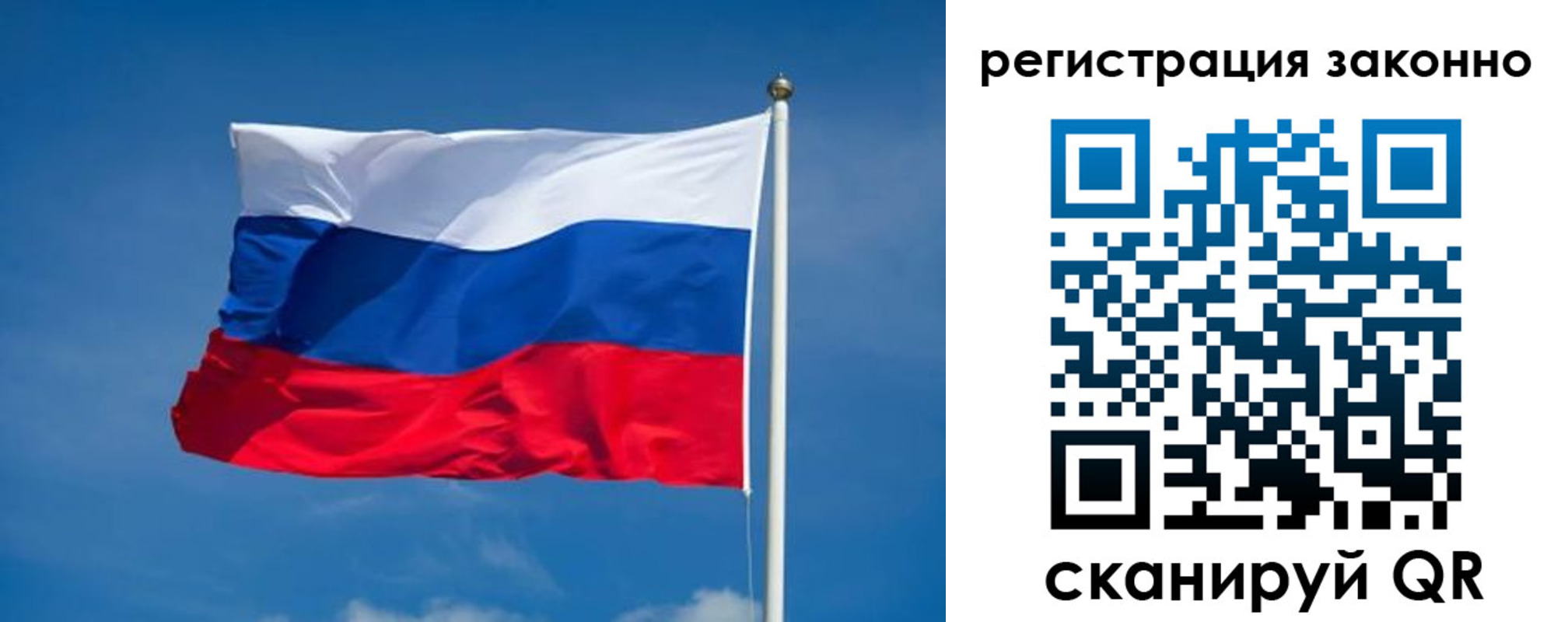прописка поиск в Сальске